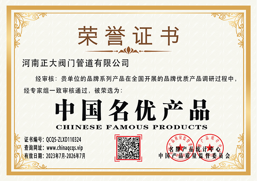 �Ї������aƷ�C��